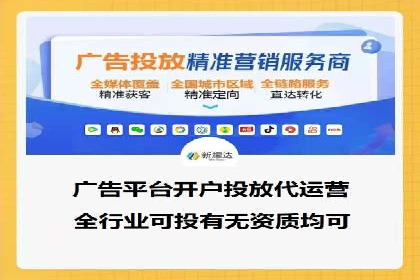 百度竞价包年推广效果：行业领先企业的成功之道